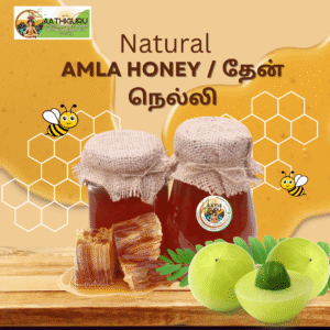 தேன் நெல்லி (Amla Honey   / 1 kg)