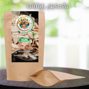 வரகு அவல் ( Varagu Aval 500gm )