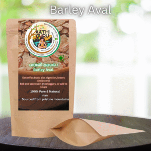 பார்லி அவல் (Barley Aval 500gm )