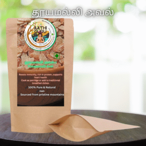 தூயமல்லி அவல் ( Thooyamalli Aval 500gm )