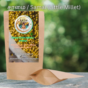 சாமை / Samai (Little Millet)   / 1 kg