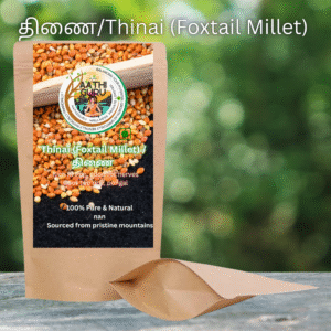திணை / Thinai (Foxtail Millet / 1 kg )