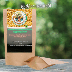 குதிரைவாலி/ Kuthiraivali (Barnyard Millet) / 1 kg