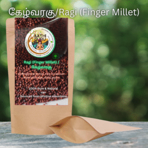 கேழ்வரகு / Ragi (Finger Millet)/ 1 kg