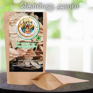 கொள்ளு அவல் (Horsegram Aval 500gm )