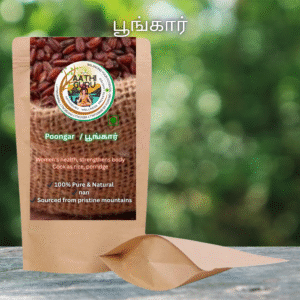 பூங்கார் /Poongar / 1 kg