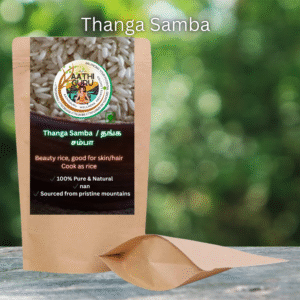 தங்க சம்பா / Thanga Samba/ 1 kg
