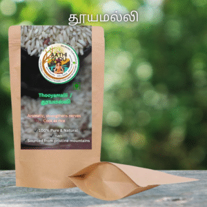 தூயமல்லி / Thooyamalli   / 1 kg