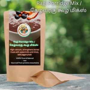 கேழ்வரகு கூழ் மிக்ஸ் / Ragi Porridge Mix / 1 kg