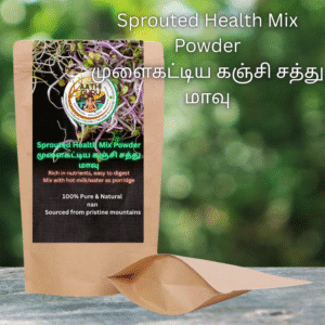 முளைகட்டிய கஞ்சி சத்து மாவு/ Sprouted Health Mix Powder / 1 kg