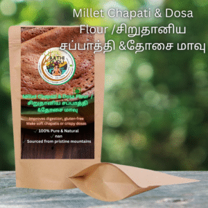 சிறுதானிய கலவை சத்து மாவு/Mixed Millets Health Mix Powder / ½ kg