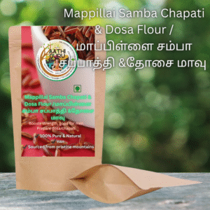 மாப்பிள்ளை சம்பா சப்பாத்தி &தோசை மாவு/Mappillai Samba Chapati & Dosa Flour / ½ kg