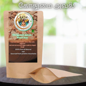 கோதுமை அவல் ( Wheat Aval 500gm )